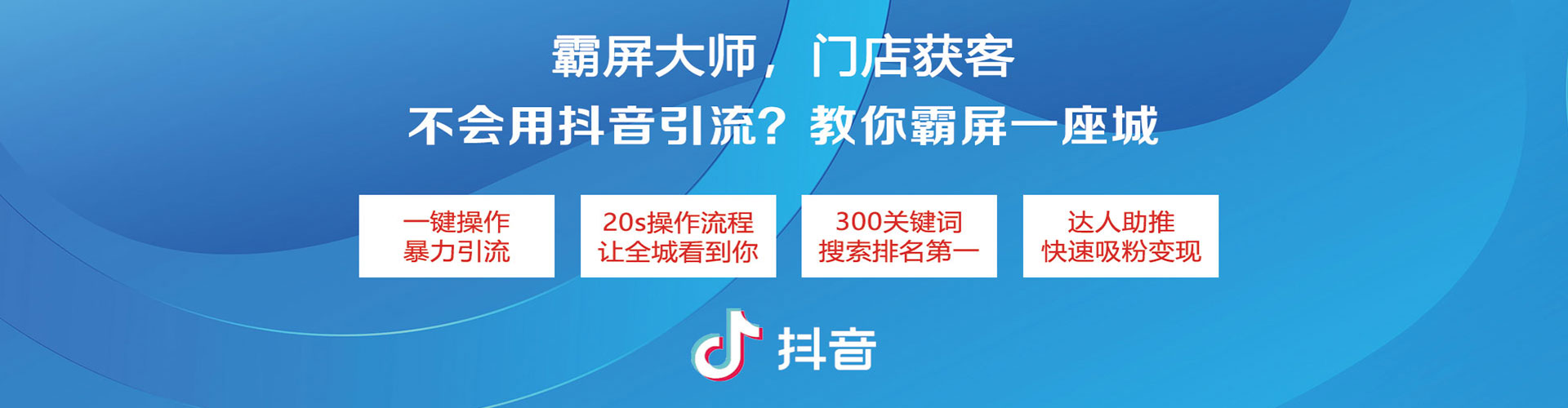 甘南百度推广